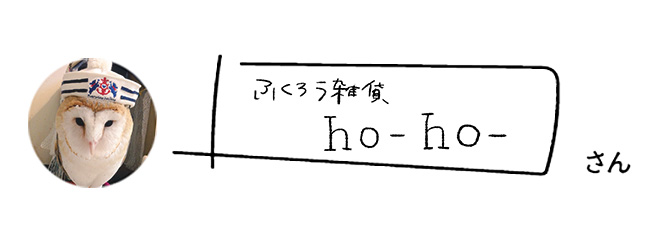 sp_thum_ho-chan