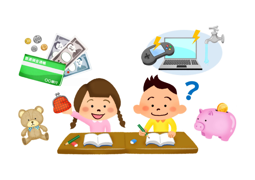 お金の勉強をする子どもたち
