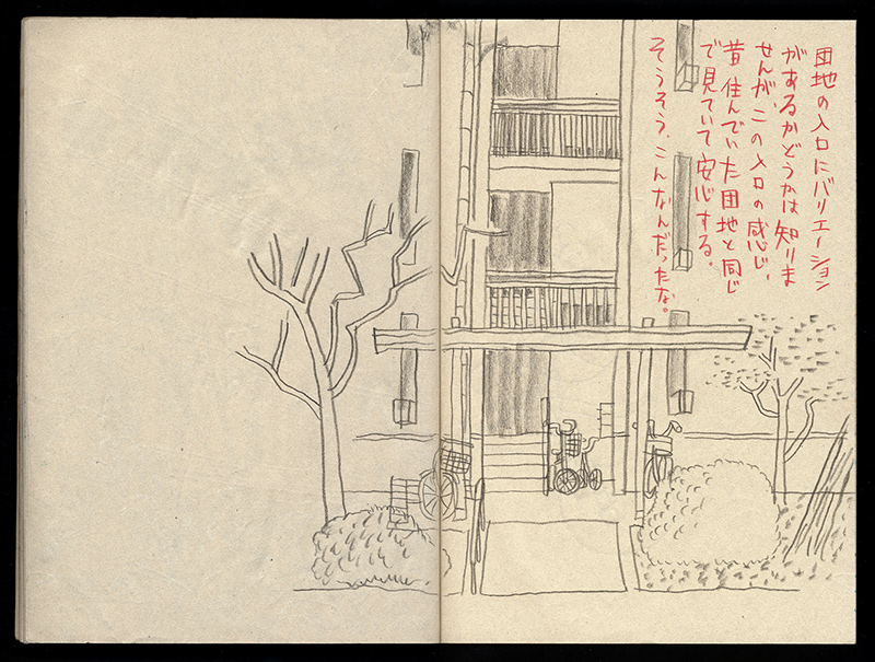 7d_takeuma_03_page