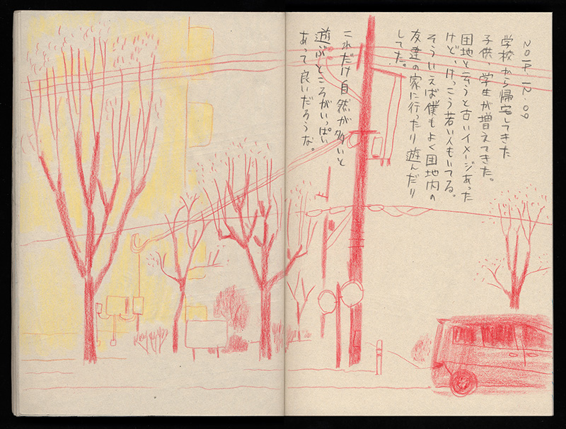 7d_takeuma_06_page