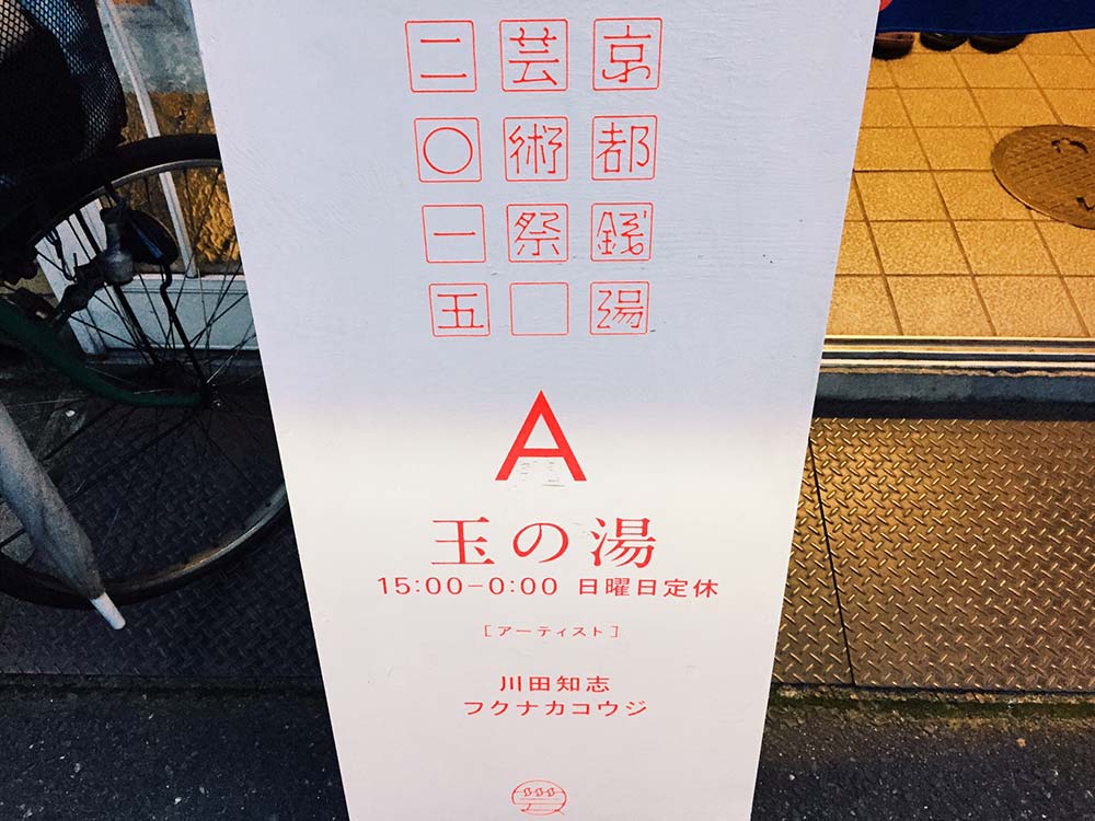 20150419_03