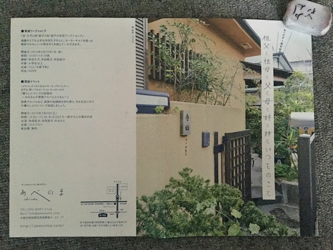 20150617_3383