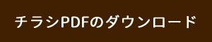 button_pdf