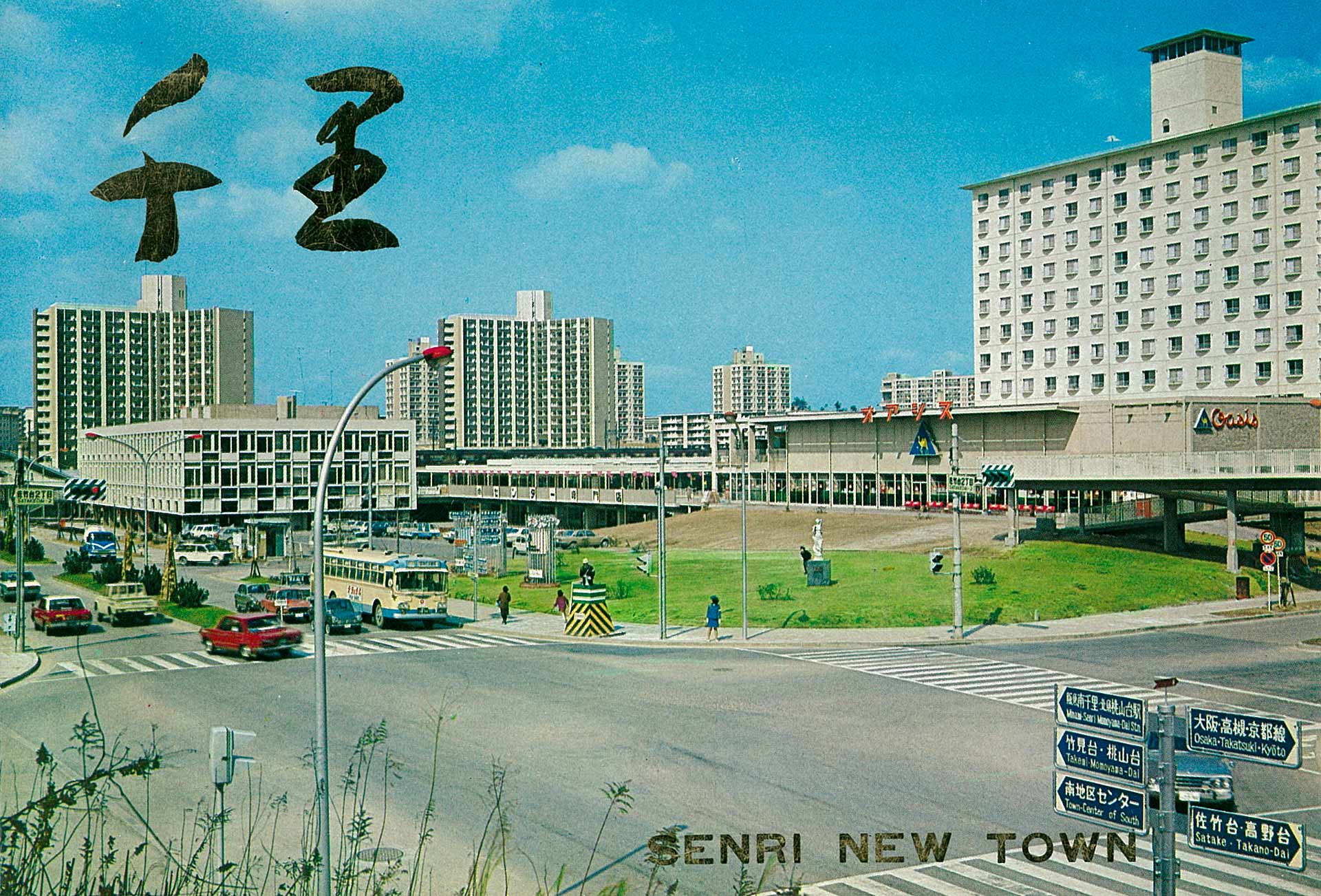 7days scene 団地写真アーカイブ（千里）_01 - うちまちだんち
