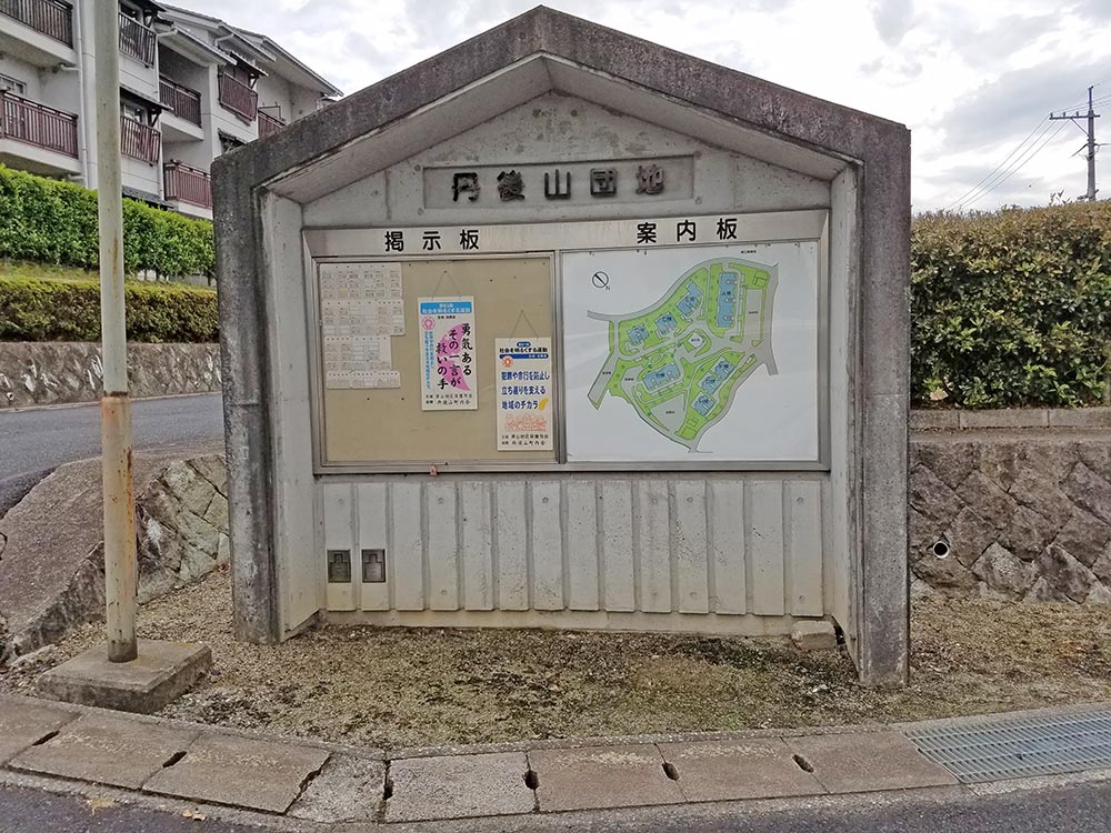12-hata1