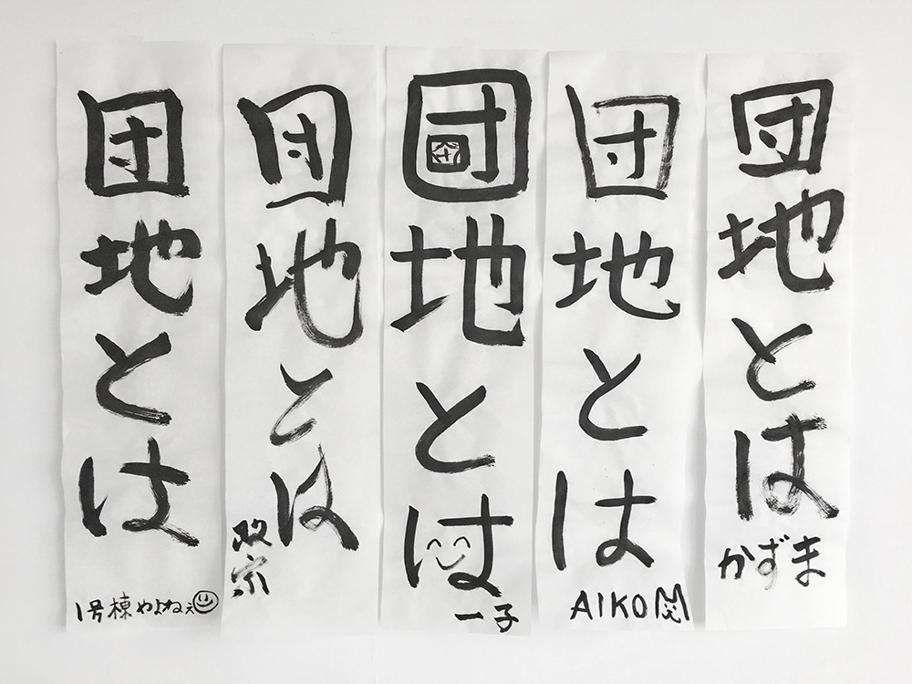 danchitowa4