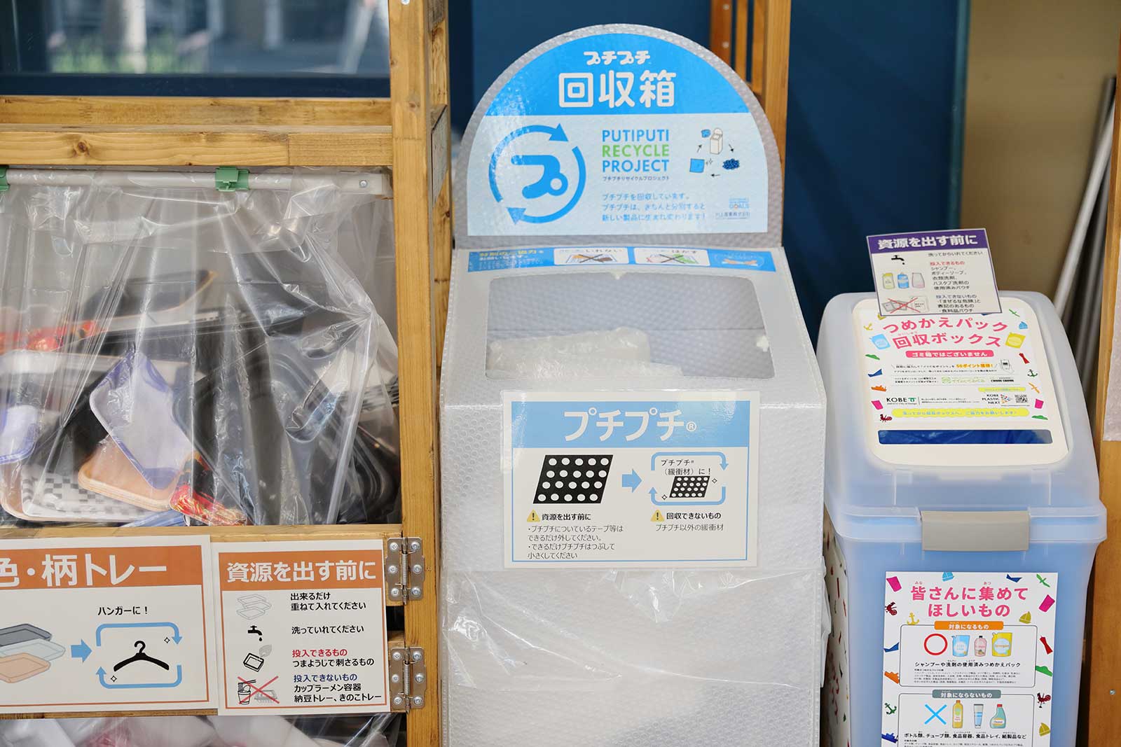 下着ゴミ掲示板 