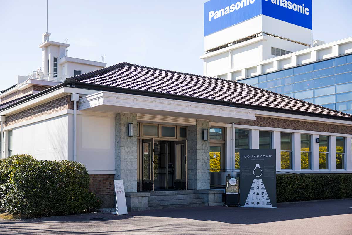 企業ミュージアムの最新形!? 西三荘駅前に松下幸之助歴史館あり 2