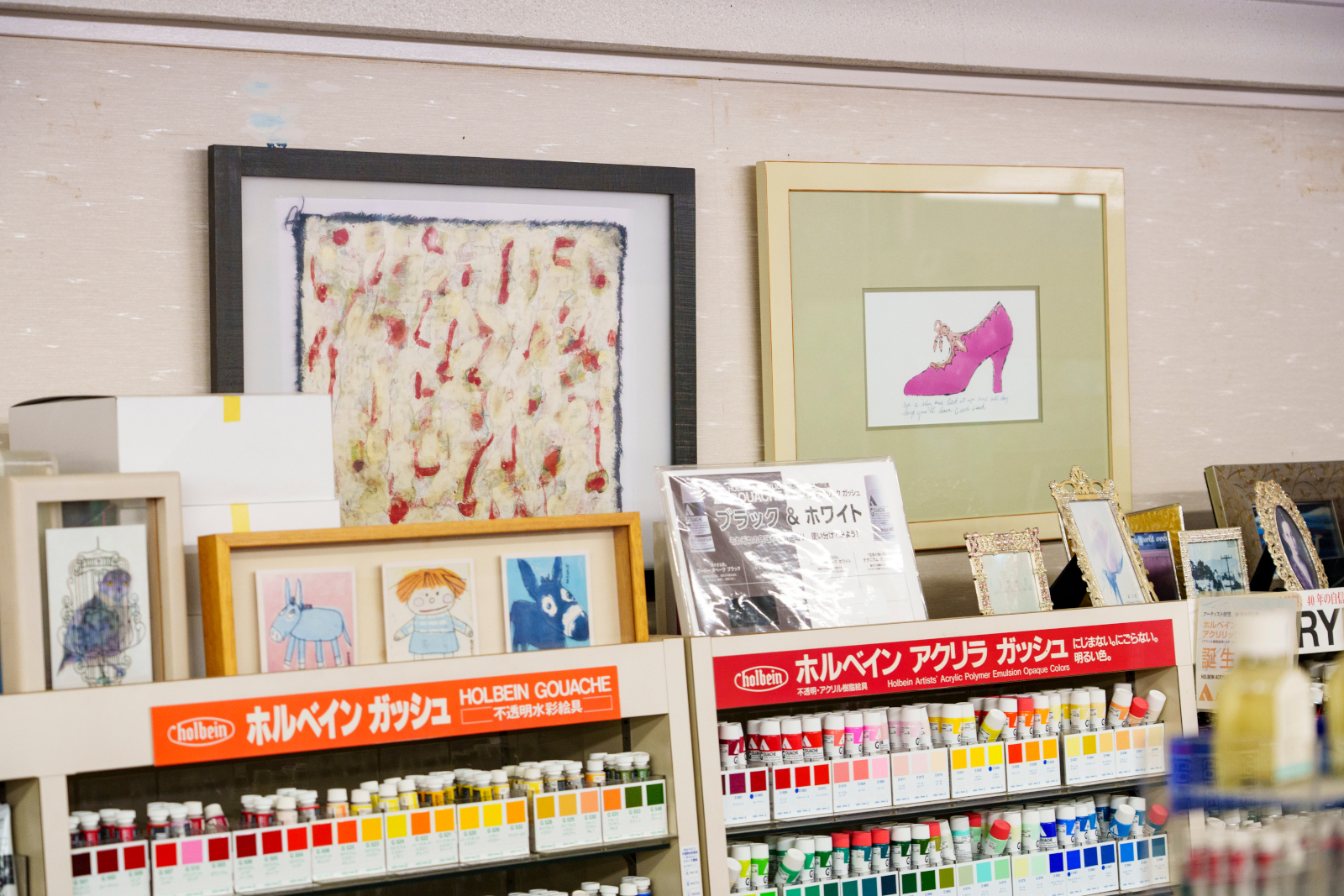 洛西ニュータウンにある画材店「鴻業堂」店の壁にはお客さんでもある作家さんの作品も。左は藤井隆也さんの作品。最近では鹿王院の襖絵56面を描いたことでも知られる。