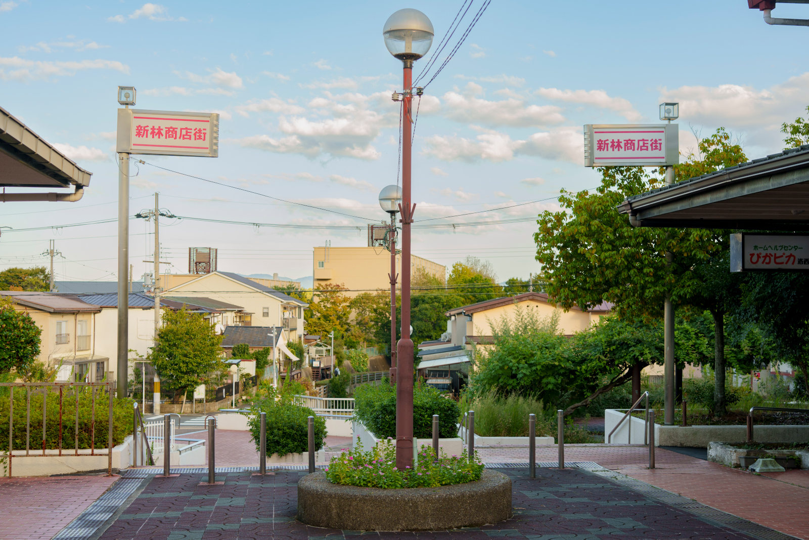 新林商店街の風景