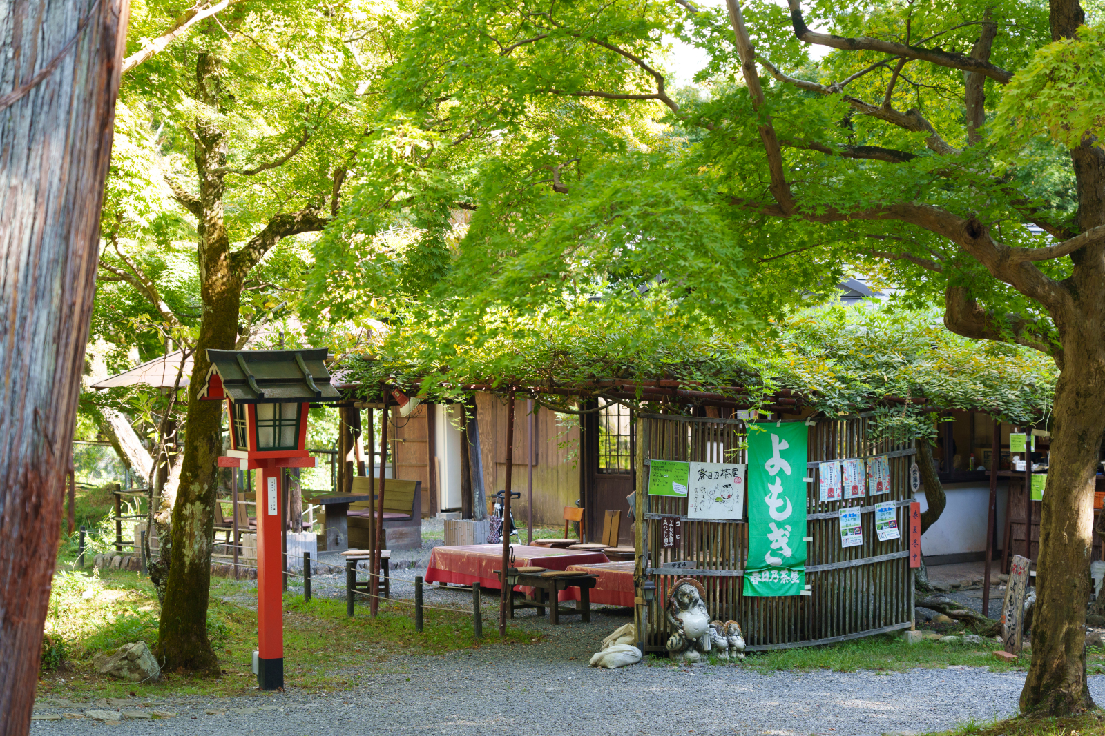 京都市西京区大原野にあるお茶屋さん、春日乃茶屋
