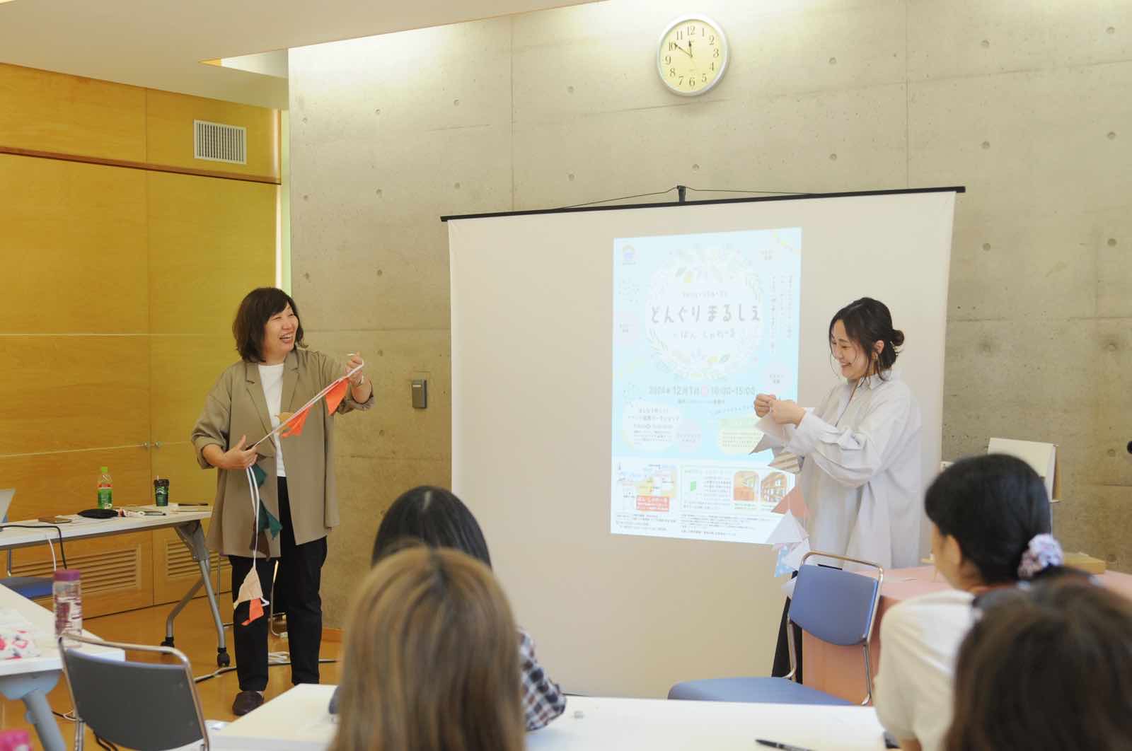 「どんぐりまるしぇ」当日に向けて、参加者と一緒に地域のみなさんの参加も募って装飾ワークショップを行うことも決定。イベント開催への過程の中で、さまざまな輪を広げていきます。