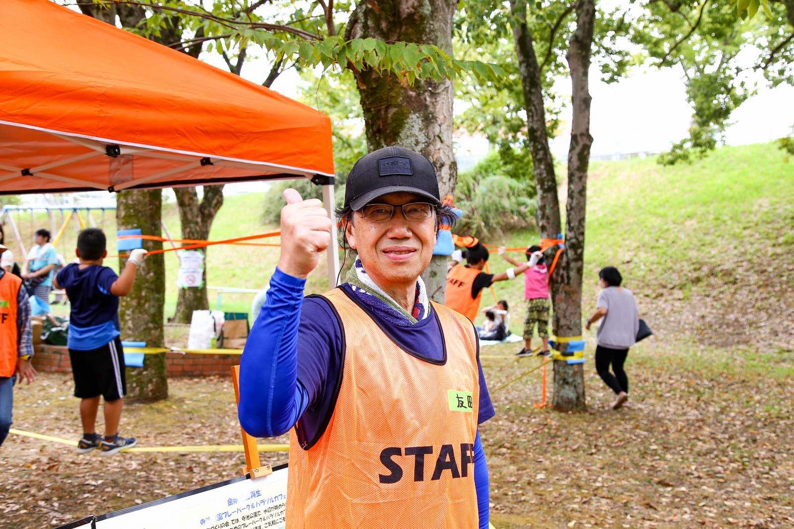 大阪府富田林市にある金剛中央公園で行われた「Park Day2024」イベントの一つ「プレーパーク」代表の友田さん