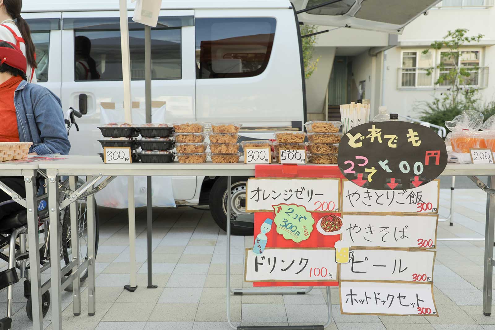 大阪南部にある泉北桃山台一丁団地のももポート文化祭、飲食販売コーナーの様子