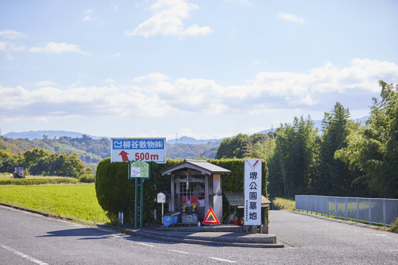 富蔵の地蔵堂