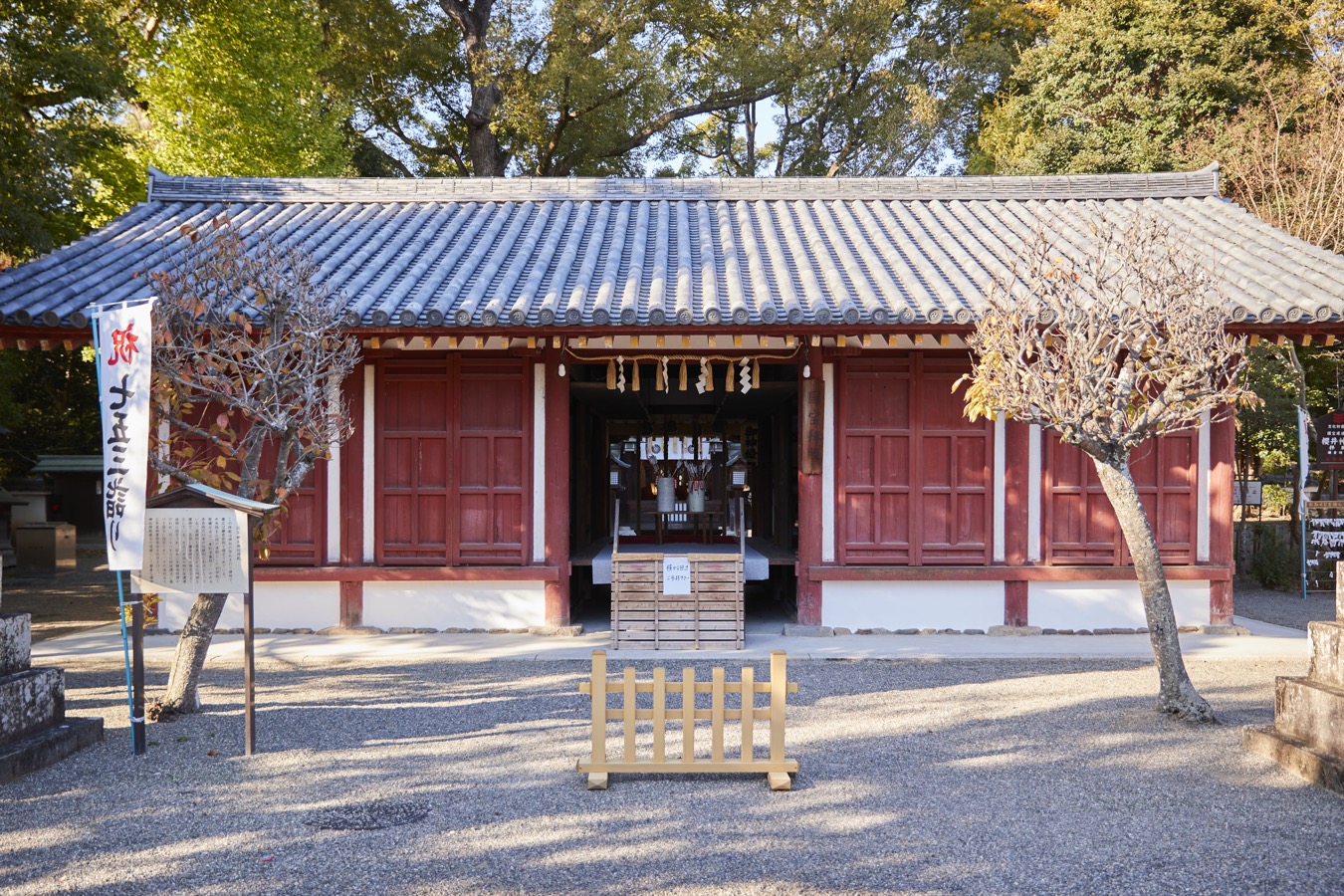 櫻井神社