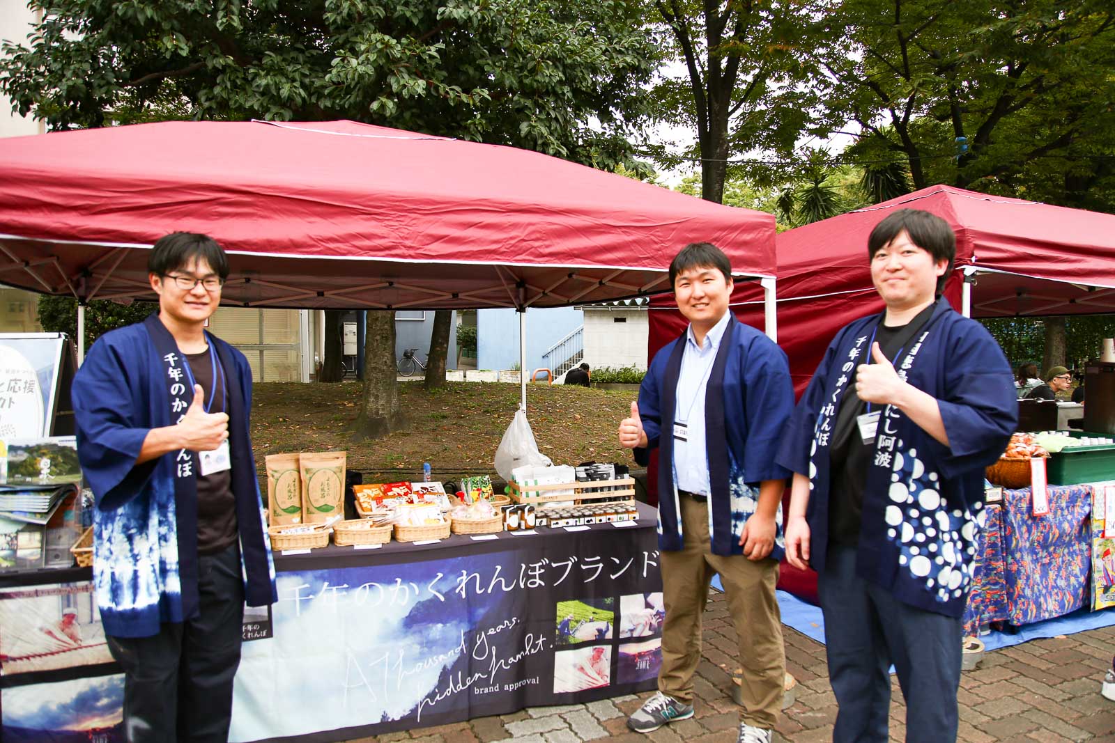 徳島県・「そらの郷」の皆さん。