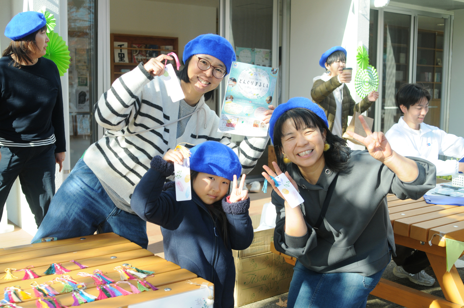 シャレール東豊中の新たな試み「マルシェ・ツクル・ゼミ」イベント「どんぐりまるしぇinぼん・しゃれーる」のスタンプラリーで完成したしおり