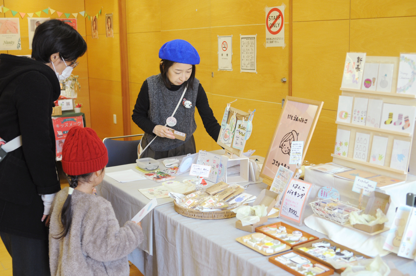 シャレール東豊中の新たな試み「マルシェ・ツクル・ゼミ」イベント「どんぐりまるしぇinぼん・しゃれーる」の消しゴムハンコブース「コニャハンコ」