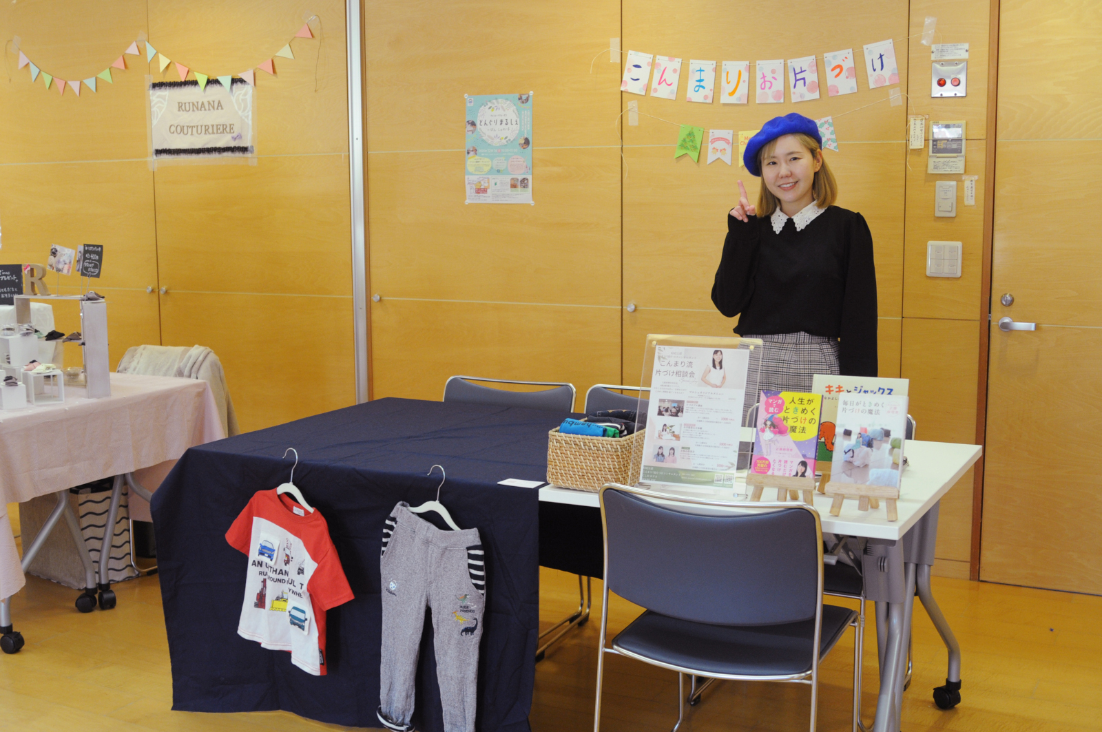 シャレール東豊中の新たな試み「マルシェ・ツクル・ゼミ」イベント「どんぐりまるしぇinぼん・しゃれーる」の出店者「SPARK JOY」