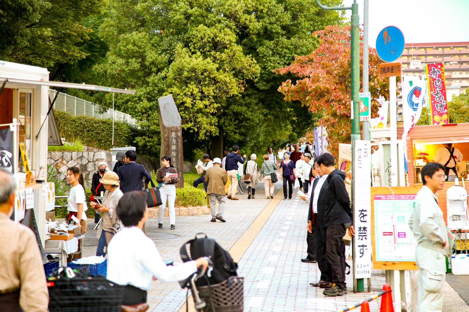  ウォーカブル社会実験「Open Street＋」