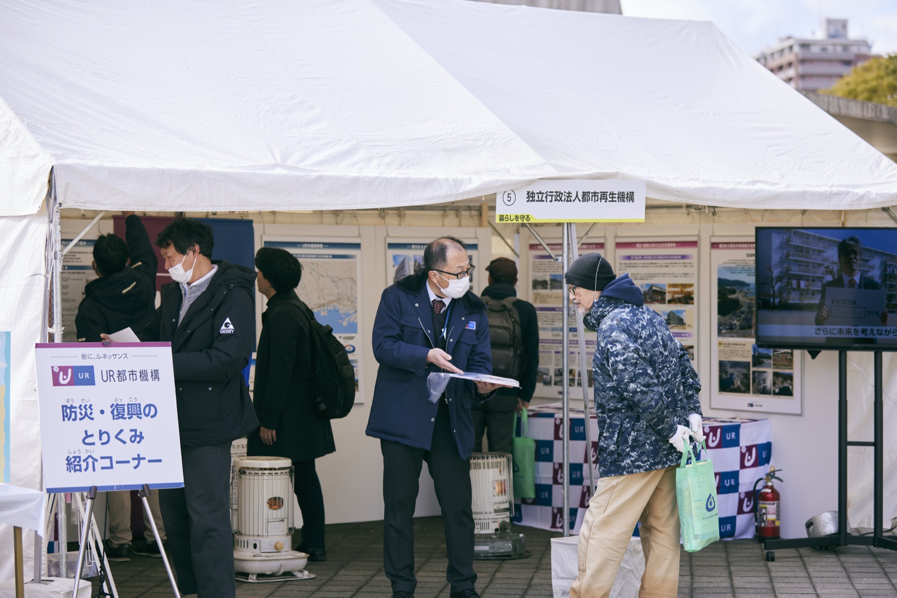 なぎさ公園で出展したUR都市機構ブース