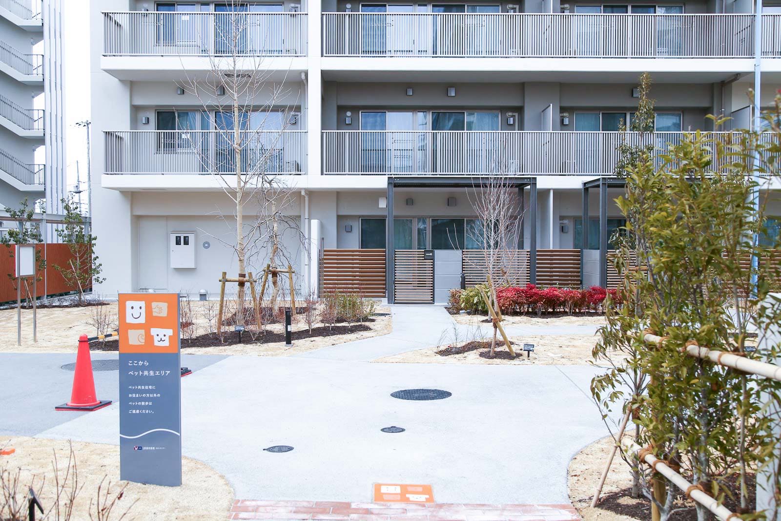 共用部