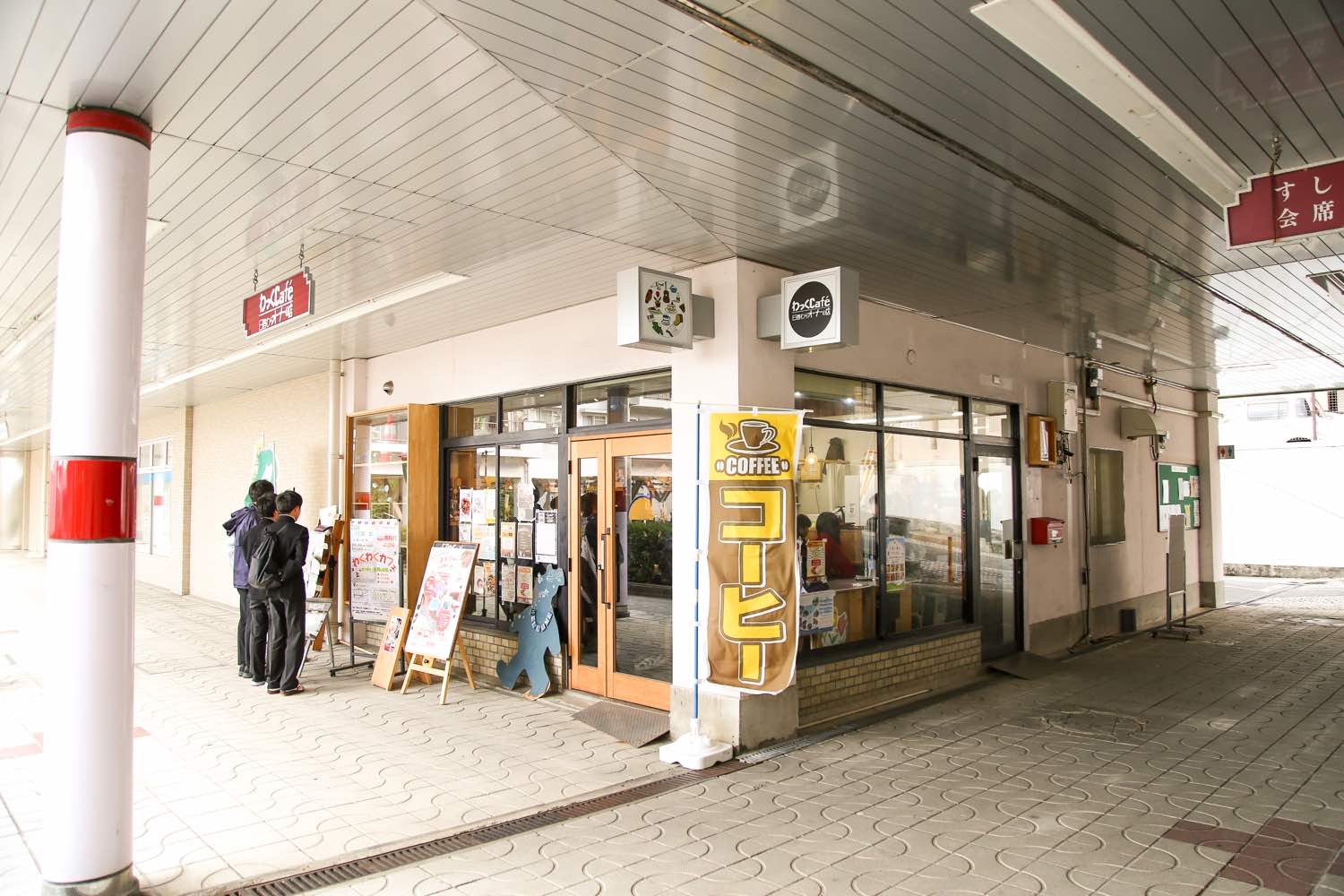 わっくCaféの外観