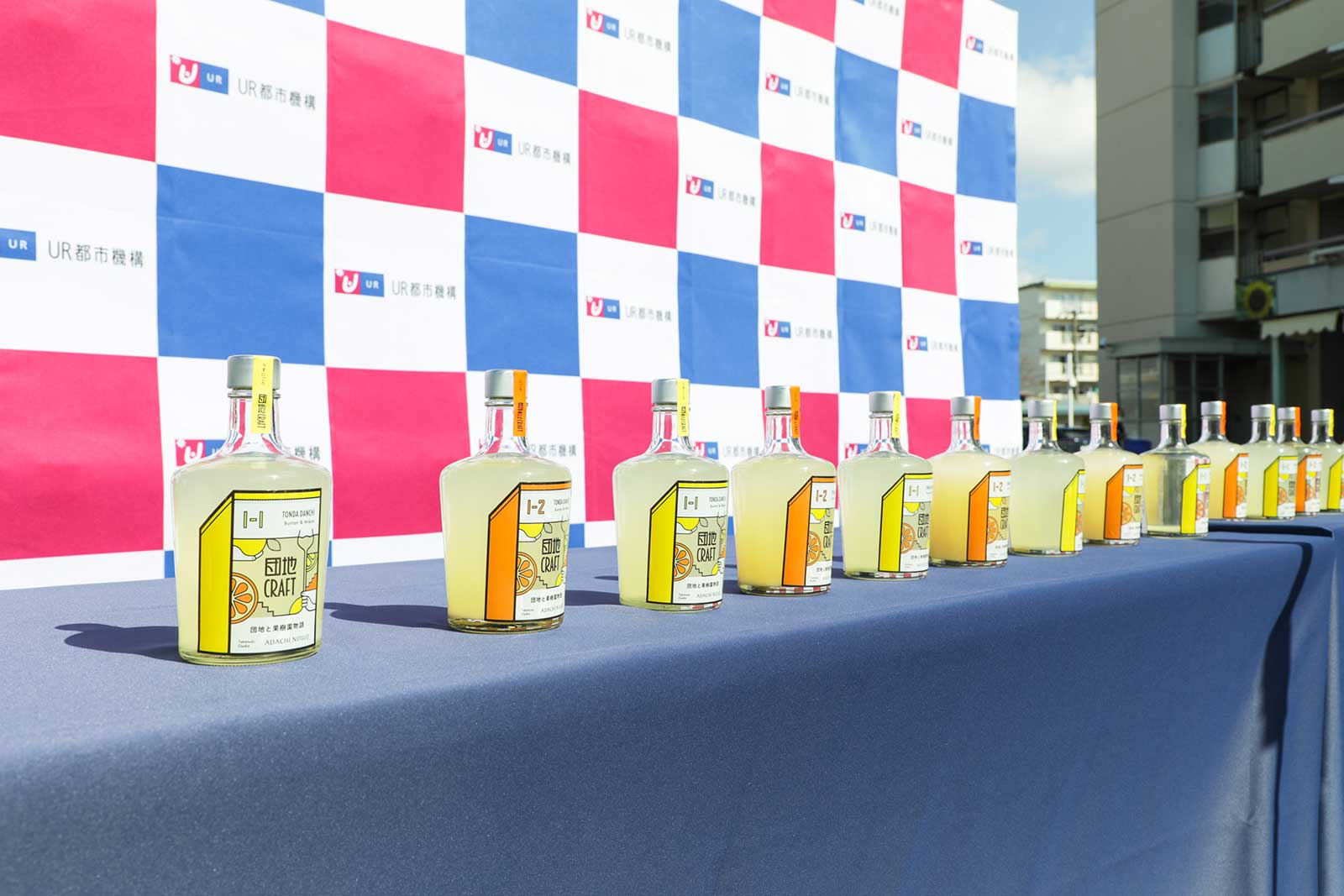 大阪府高槻市にある富田団地でつくられた2種類のクラフトサケ