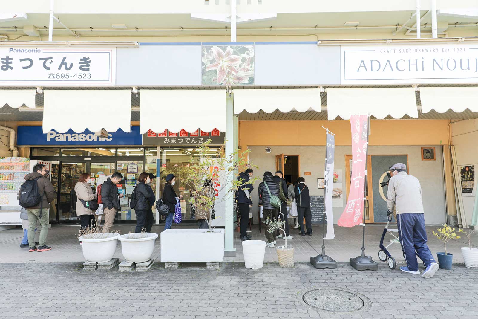 足立農醸さんの店先にできた行列