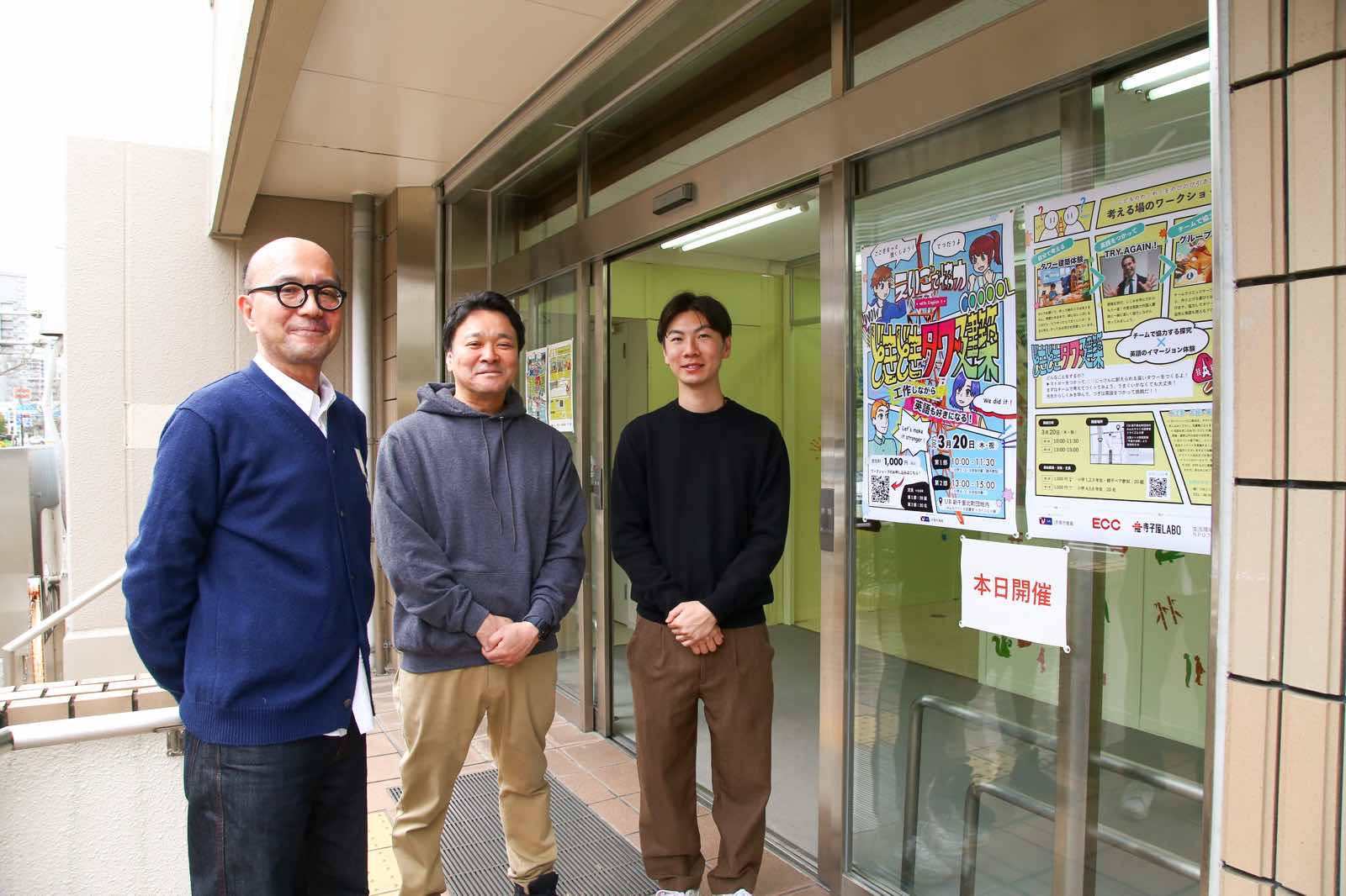 ワークショップ中の様子
