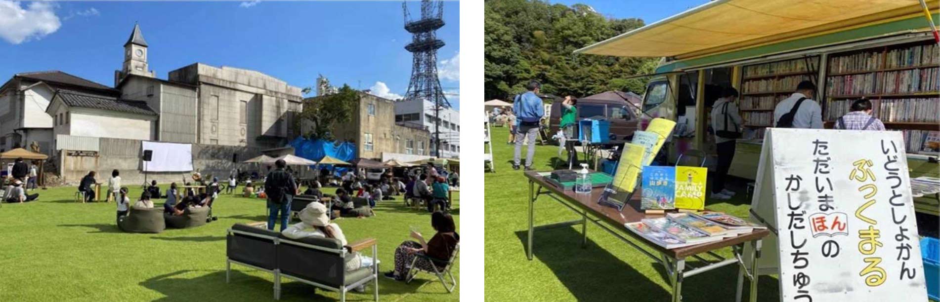 令和2年の社会実験の様子