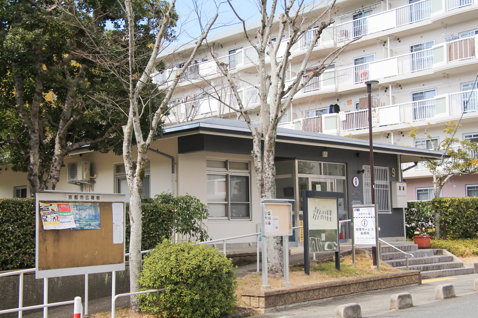 京都にある洛西竹の里団地の集会所正面の外観