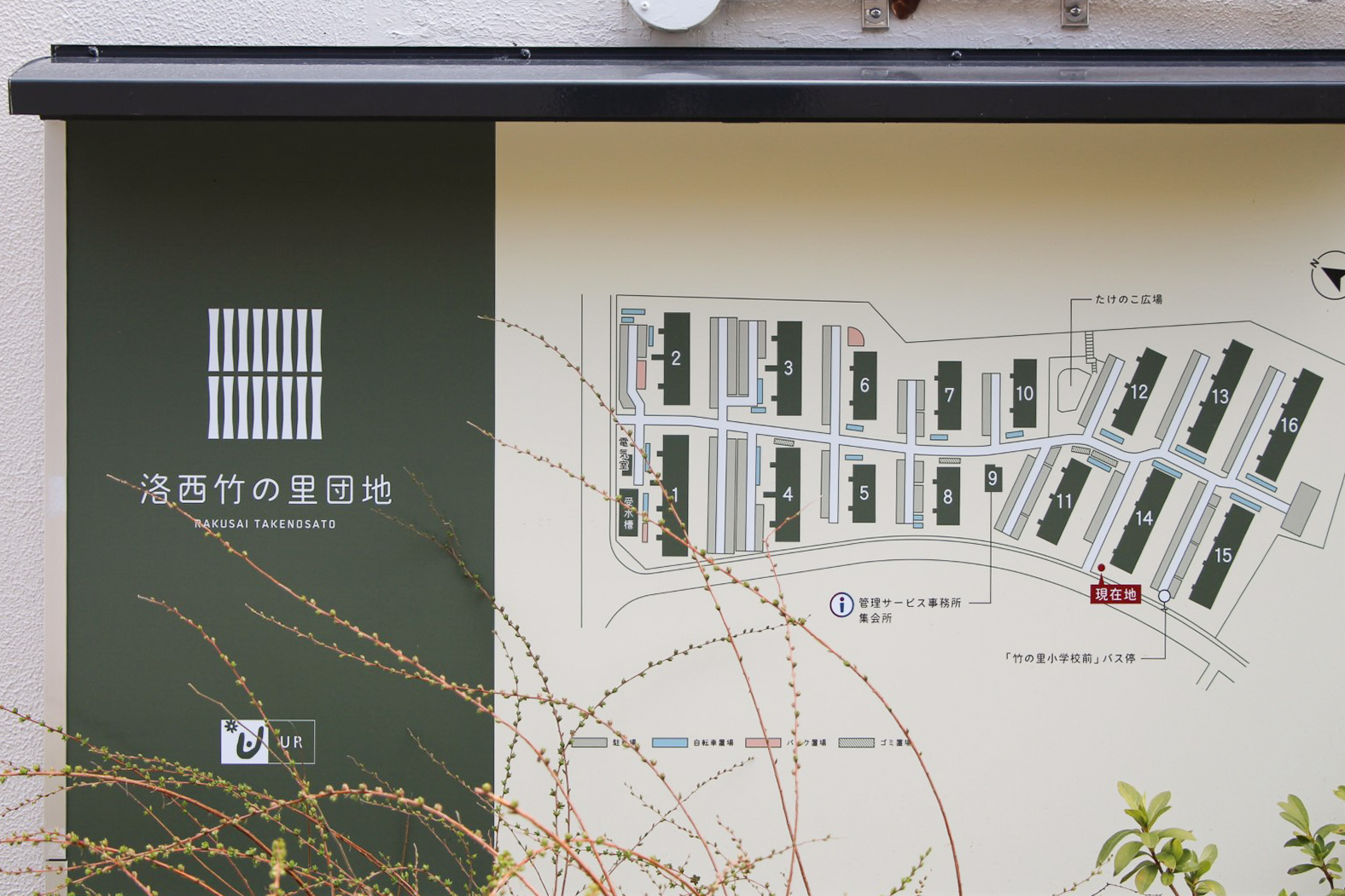 京都にある洛西竹の里団地の建物の配置図