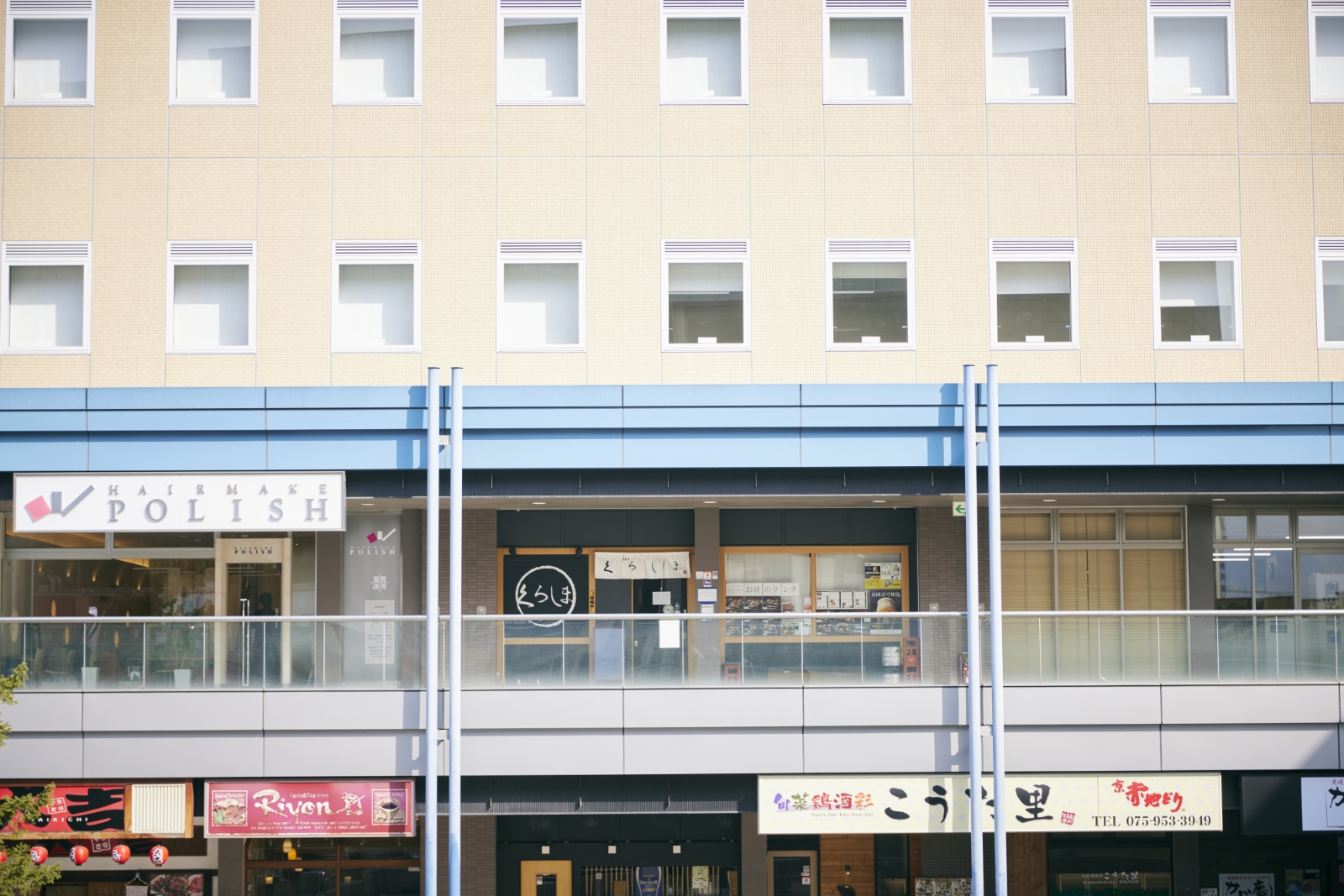 旬菜魚くらしま洛西店の外観