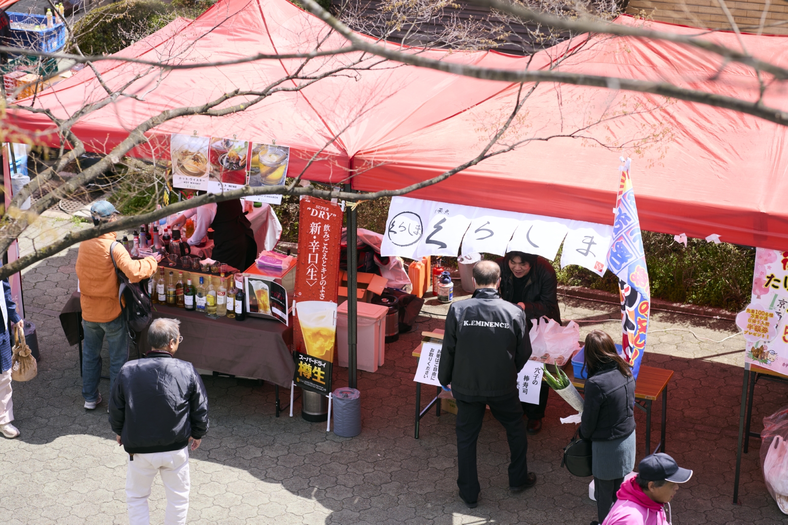らくさいさくら祭の様子
