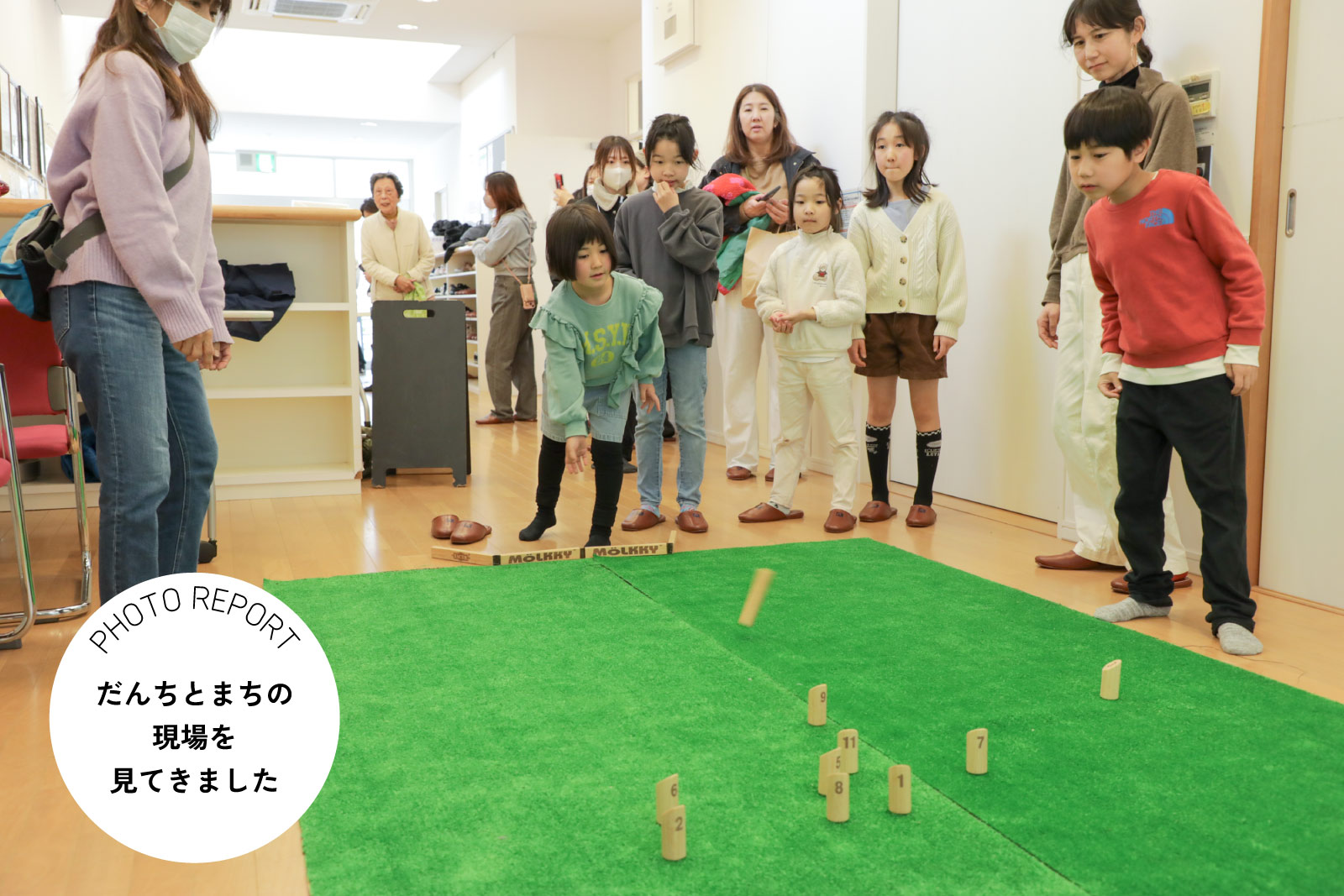 スポーツ縁日inアルビス緑丘