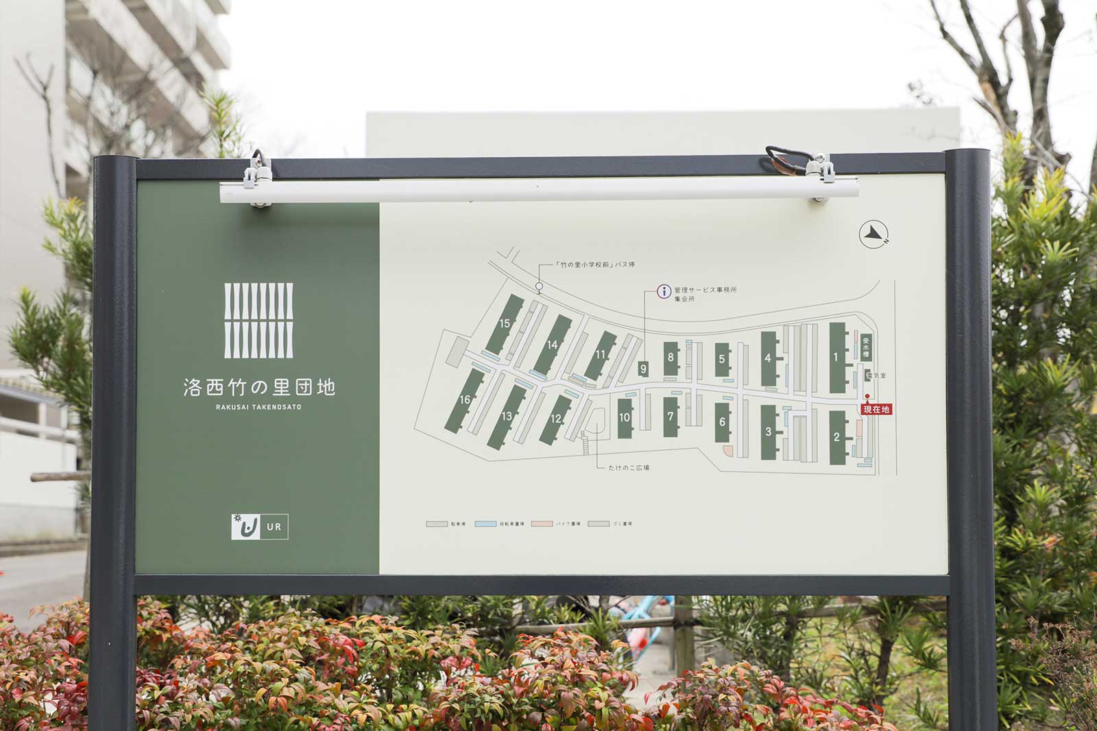 竹の里団地の団地案内板