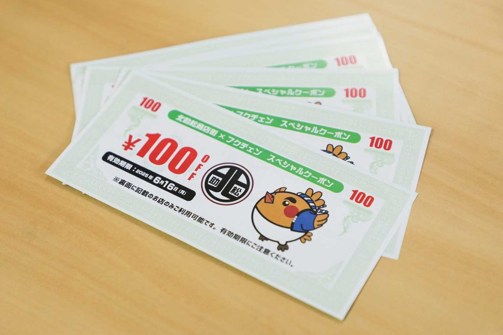持ち込まれた古着は商品券に交換。