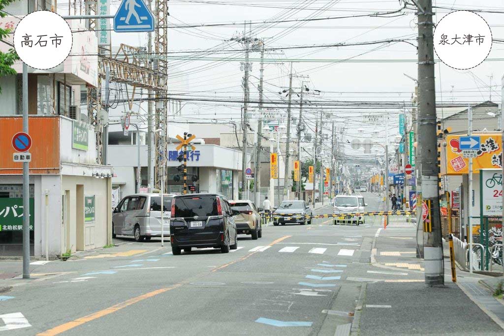 南海線・北助松駅前から約600mほど続く「北助松商店街」。道路のセンターラインから右は泉大津市、左は高石市という2市をまたいだ、日本でも珍しい商店街です。