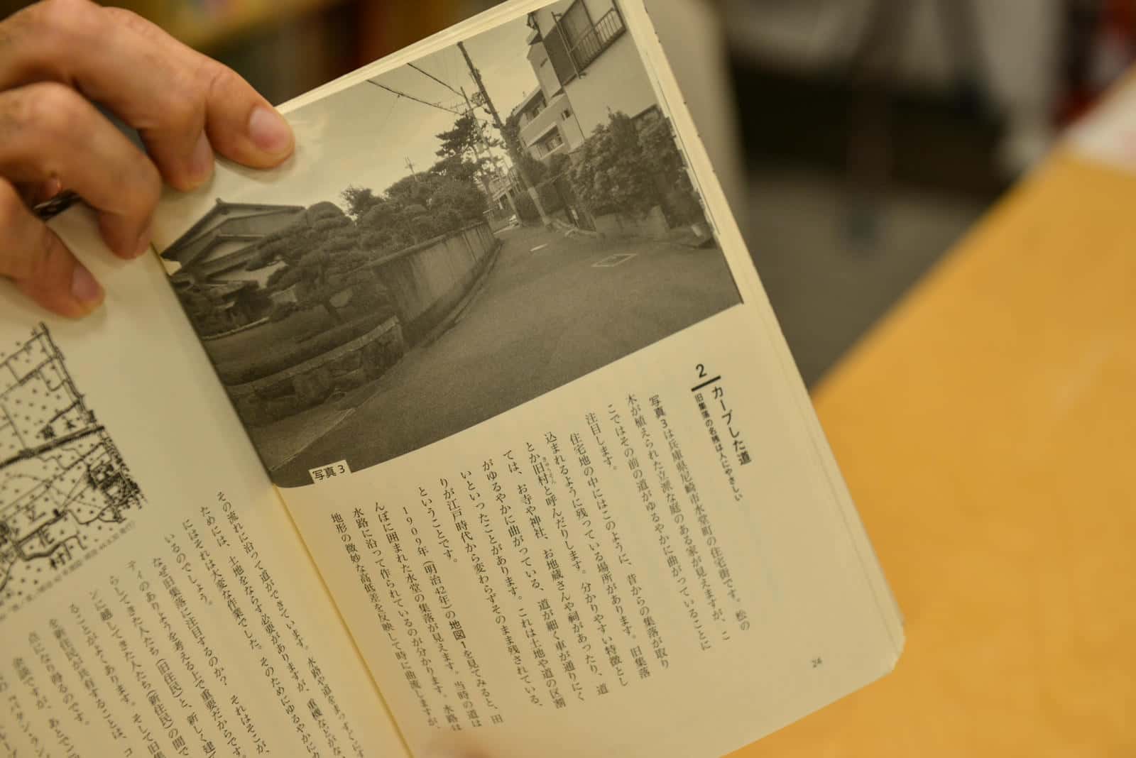 山納さんの著書の中身