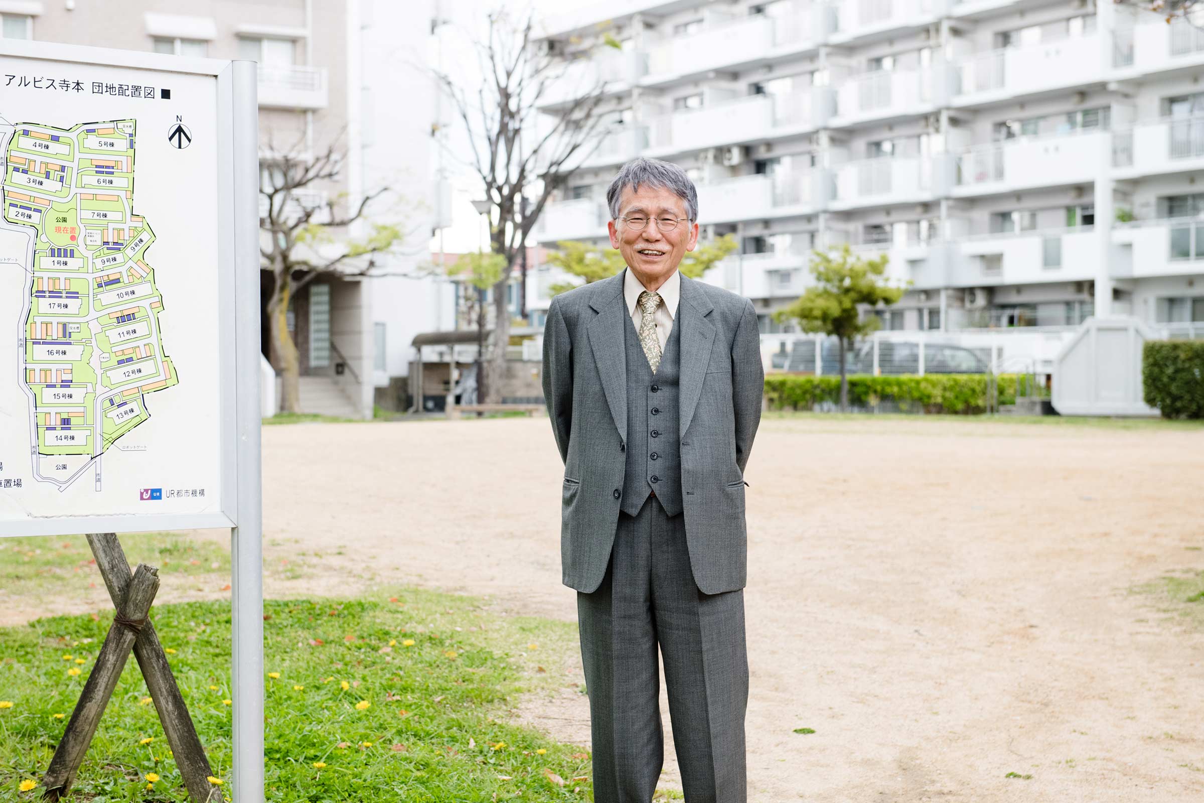 網野正観さん