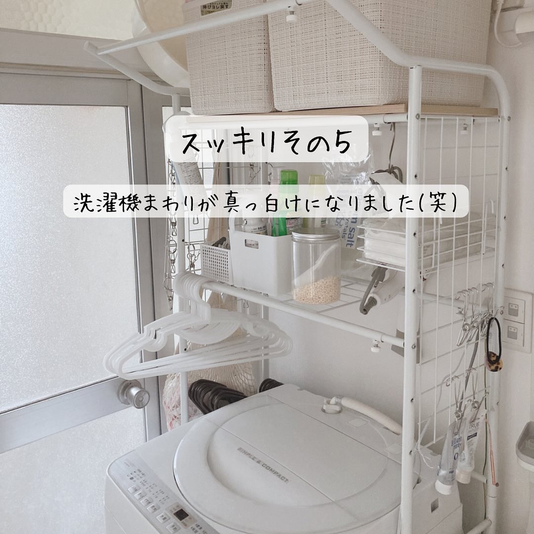 洗面所の洗濯機の上の収納の様子