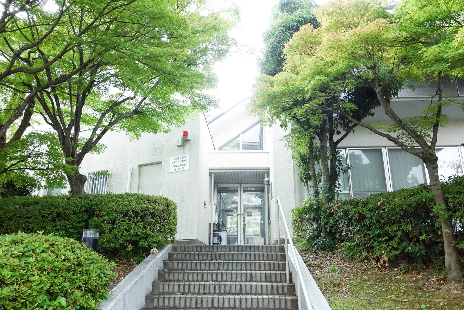 平城左京団地の集会所の入口