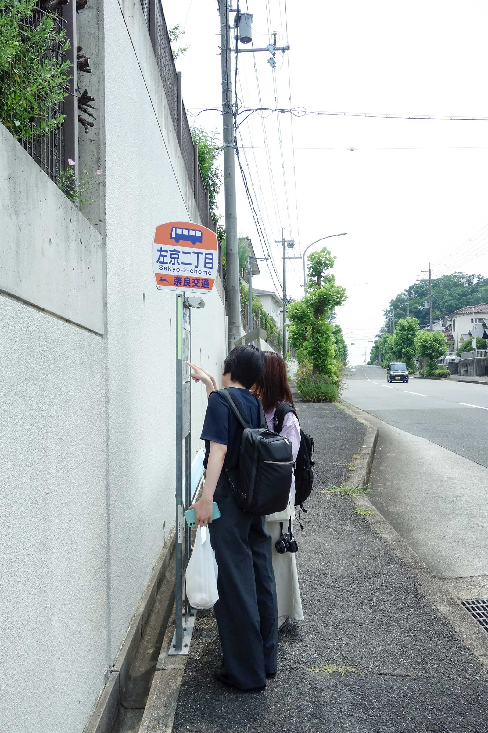 バスの時刻表を確認する井之上さんと岸本さん