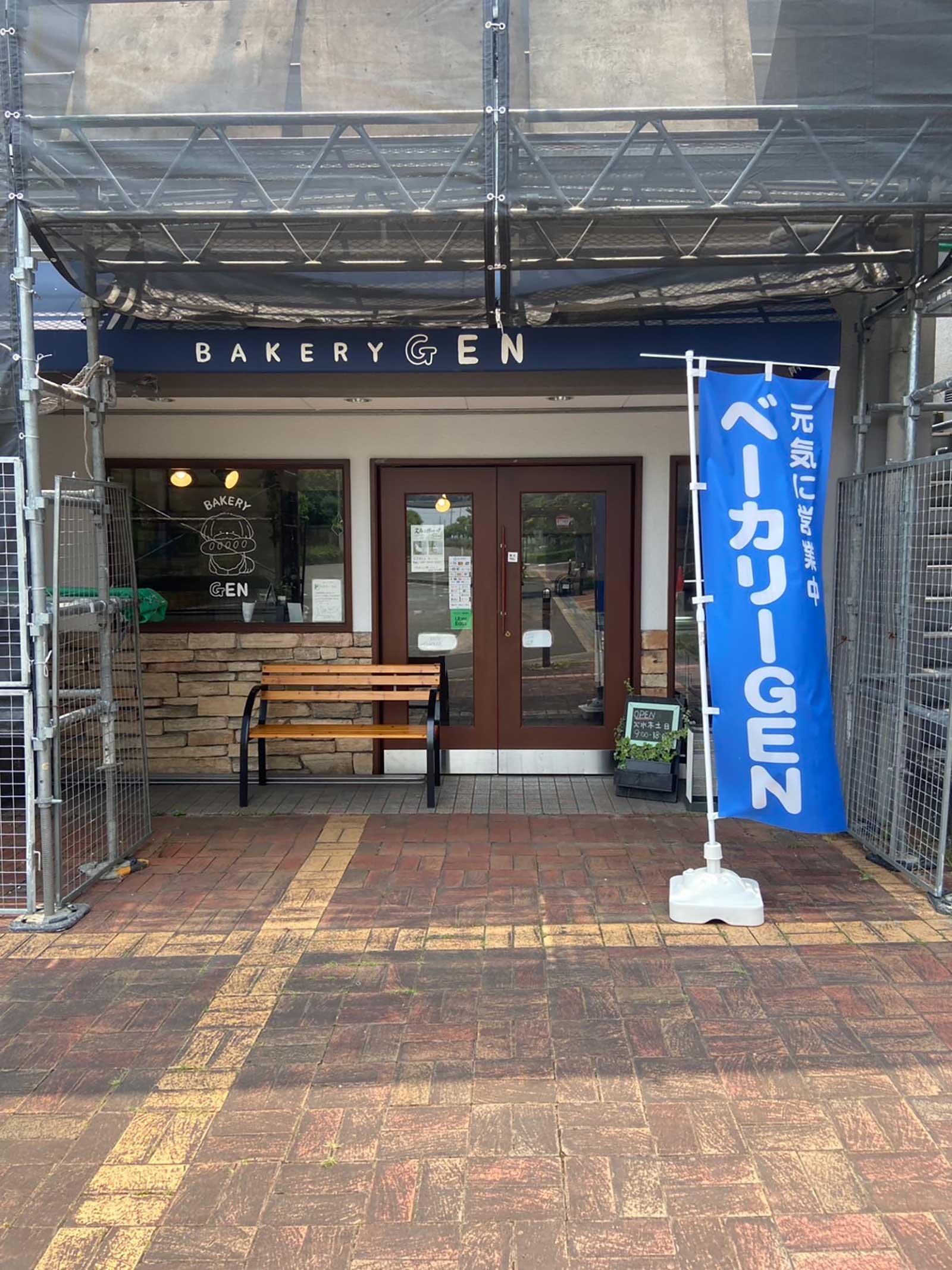 BAKERY GENの外観