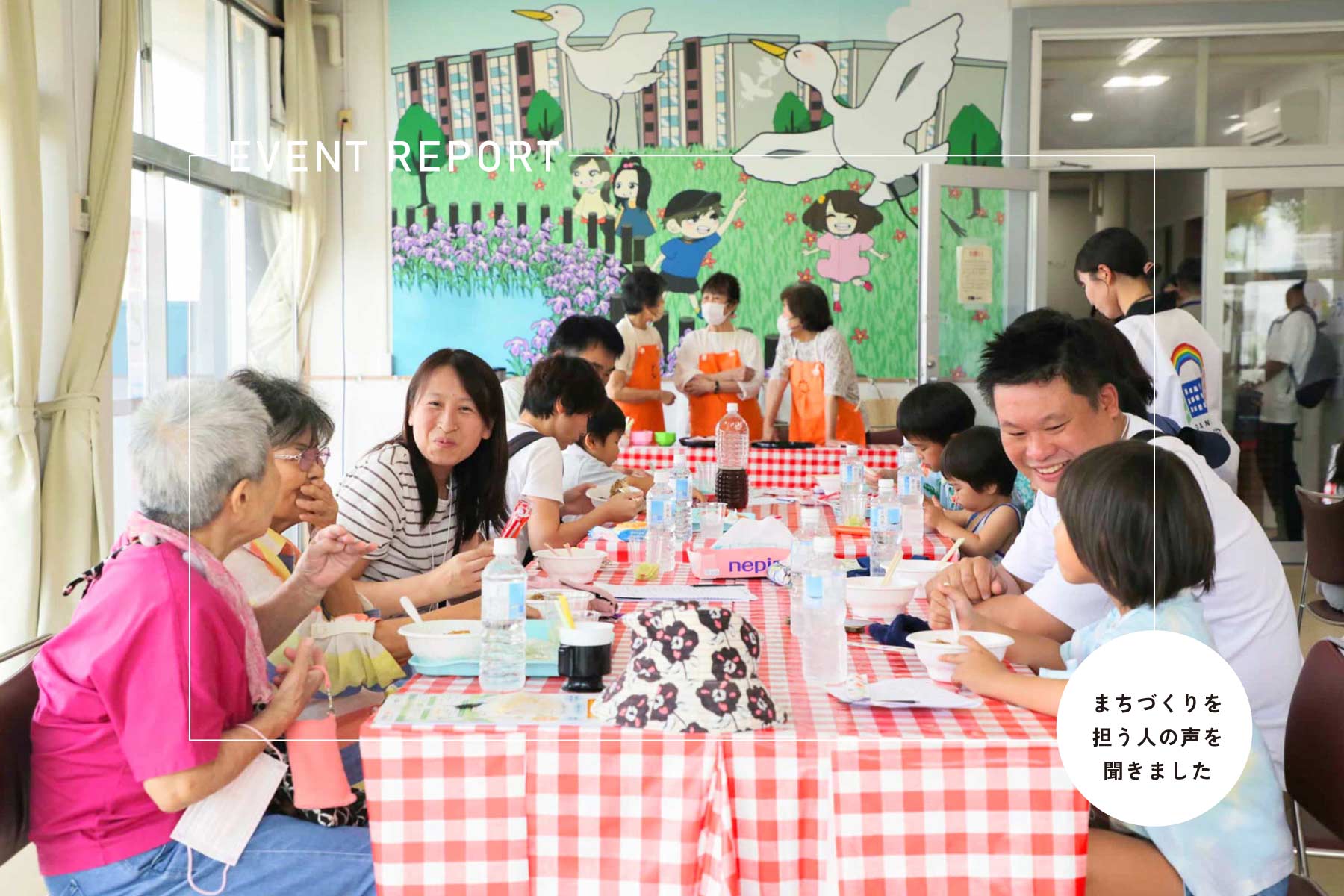 白鷺団地で開催されたDANCHIつながるーむでの子ども食堂の様子