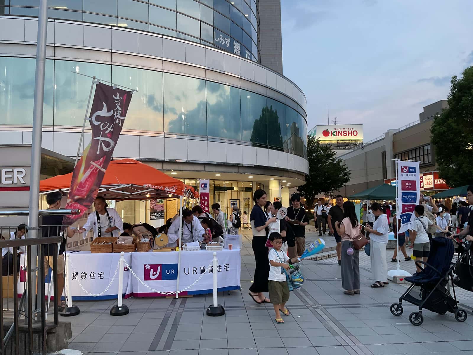 たかのはらサマーフェスでのUR出展ブース