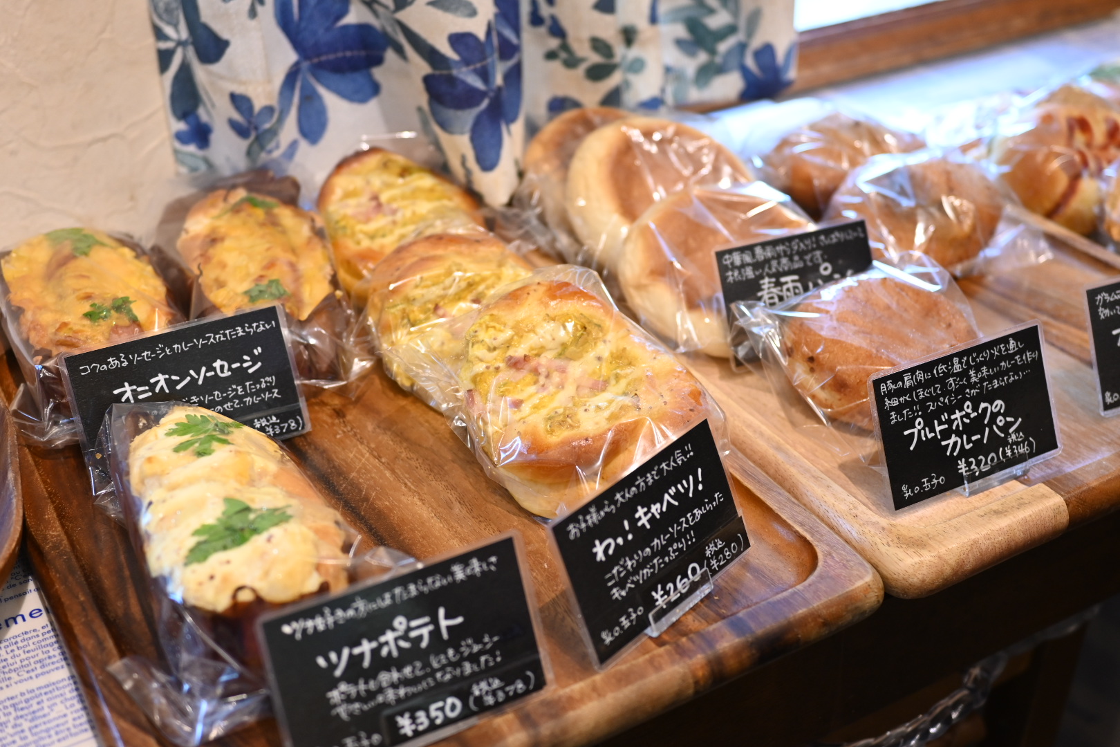 店頭に並んでいるパン