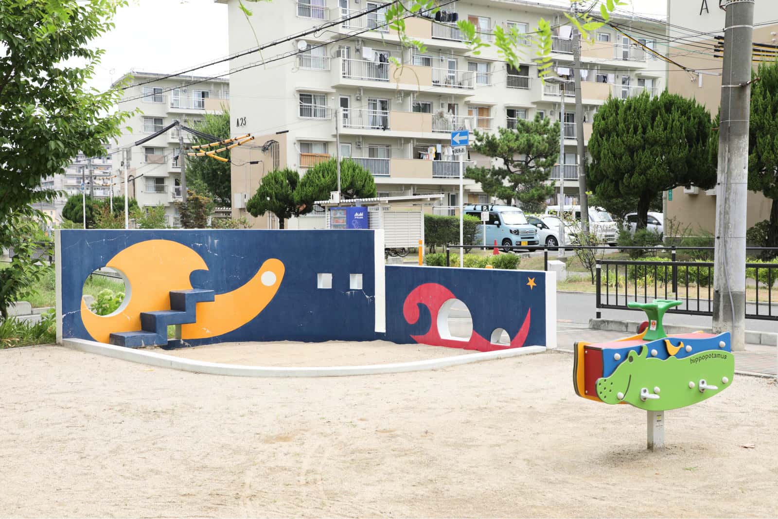 白鷺団地の公園の遊具